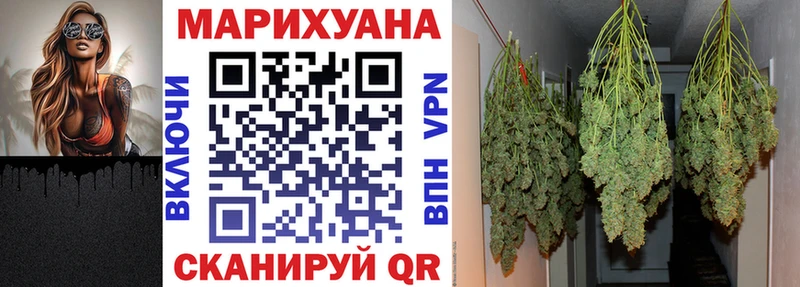 Марихуана Октябрьск
