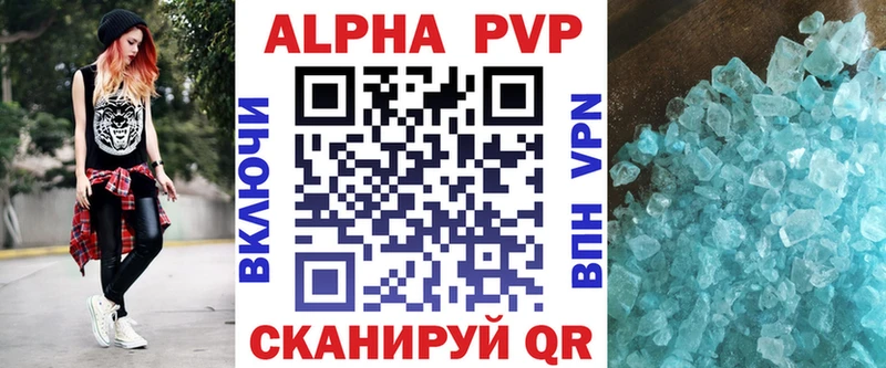 Купить  Октябрьск  А ПВП Соль 