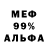 Амфетамин 97% Arisha Bogdanova