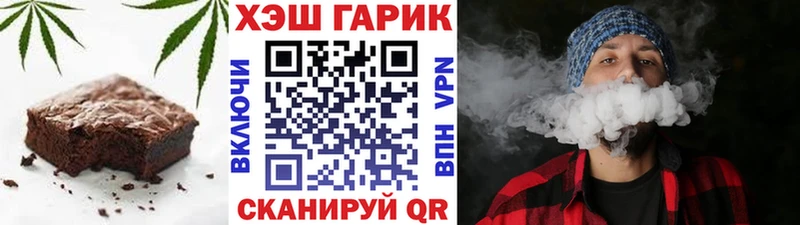 Купить закладки  Октябрьск  Печенье с ТГК марихуана 