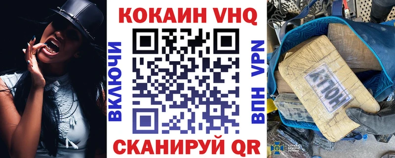 Cocaine Колумбийский  Купить где  Октябрьск 