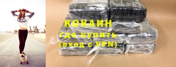 альфа пвп VHQ Горно-Алтайск