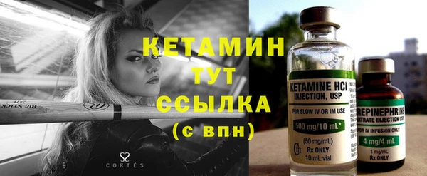Альфа ПВП Долгопрудный