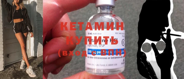 соль ск Вяземский