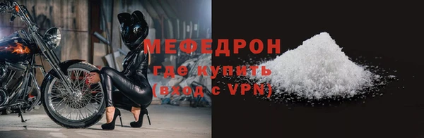 Альфа ПВП Долгопрудный