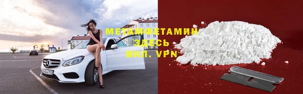 MESCALINE Новый Уренгой