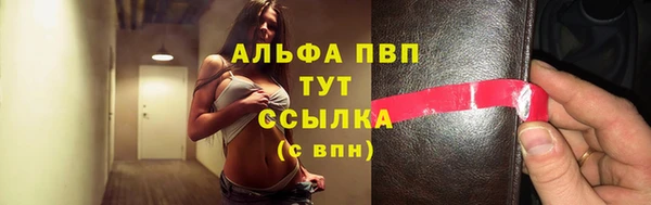мескалин Орехово-Зуево