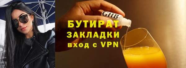 MESCALINE Новый Уренгой
