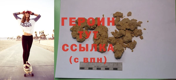 соль ск Вяземский
