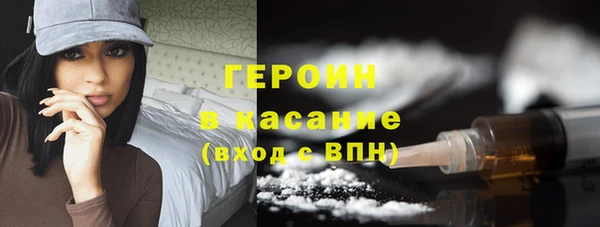 герыч Вязники