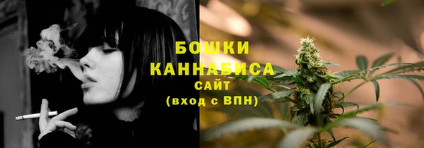 мескалин Орехово-Зуево