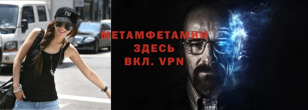 герыч Вязники