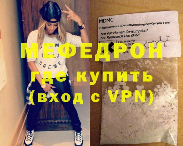 соль ск Вяземский