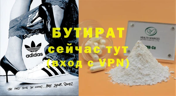 соль ск Вяземский