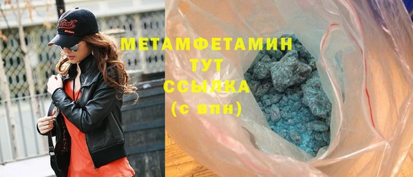 круглые Вязьма