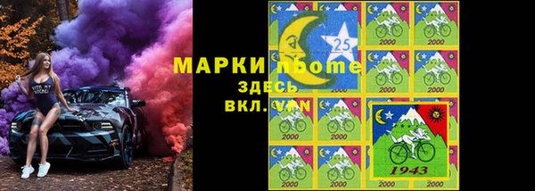 герыч Вязники