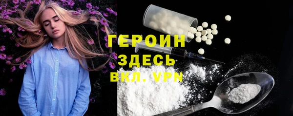 альфа пвп VHQ Горно-Алтайск
