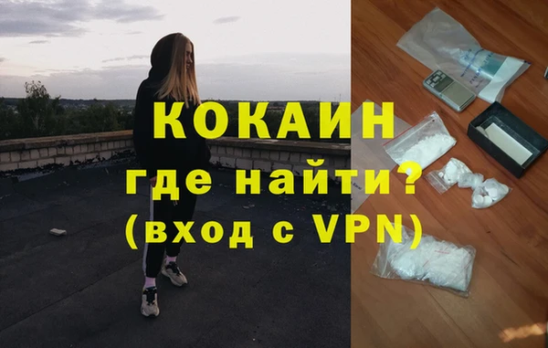 альфа пвп VHQ Горно-Алтайск