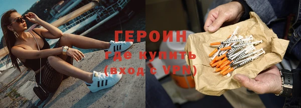 соль ск Вяземский