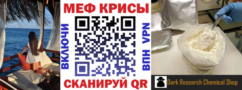 Мефедрон mephedrone  Купить  Октябрьск 