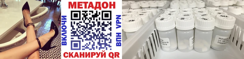 Купить где  Октябрьск  Метадон мёд 