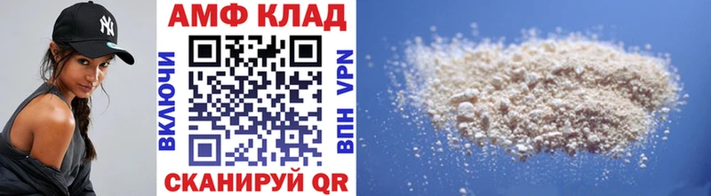 Купить закладки Октябрьск Первитин Methamphetamine