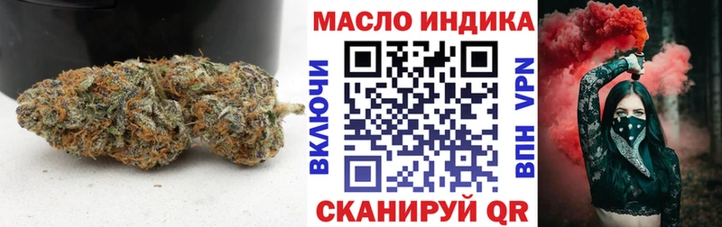 Дистиллят ТГК вейп  Купить  Октябрьск 